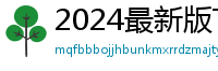 2024最新版TP钱包官方下载入口｜防骗指南